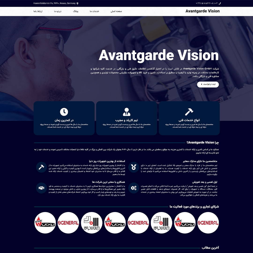 avantgarde-vision-com